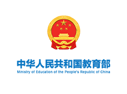中華人民共和國教育部