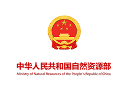 中華人民共和國自然資源部