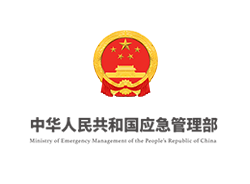 中華人民共和國應急管理部