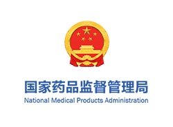 中華人民共和國國家藥品監督管理局