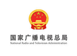 中華人民共和國國家廣播電視總局
