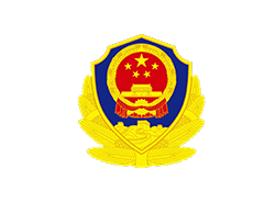 中華人民共和國公安部