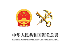 中華人民共和國海關總署