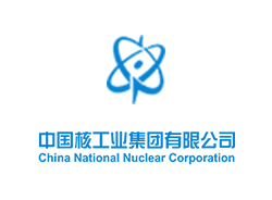 中國核工業集團有限公司