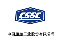 中國船舶工業集團有限公司