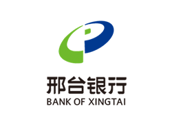 邢臺市商業銀行股份有限公司