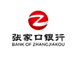 張家口市商業銀行股份有限公司