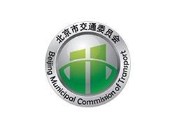 北京市交通委員會