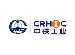 中鐵高新工業股份有限公司